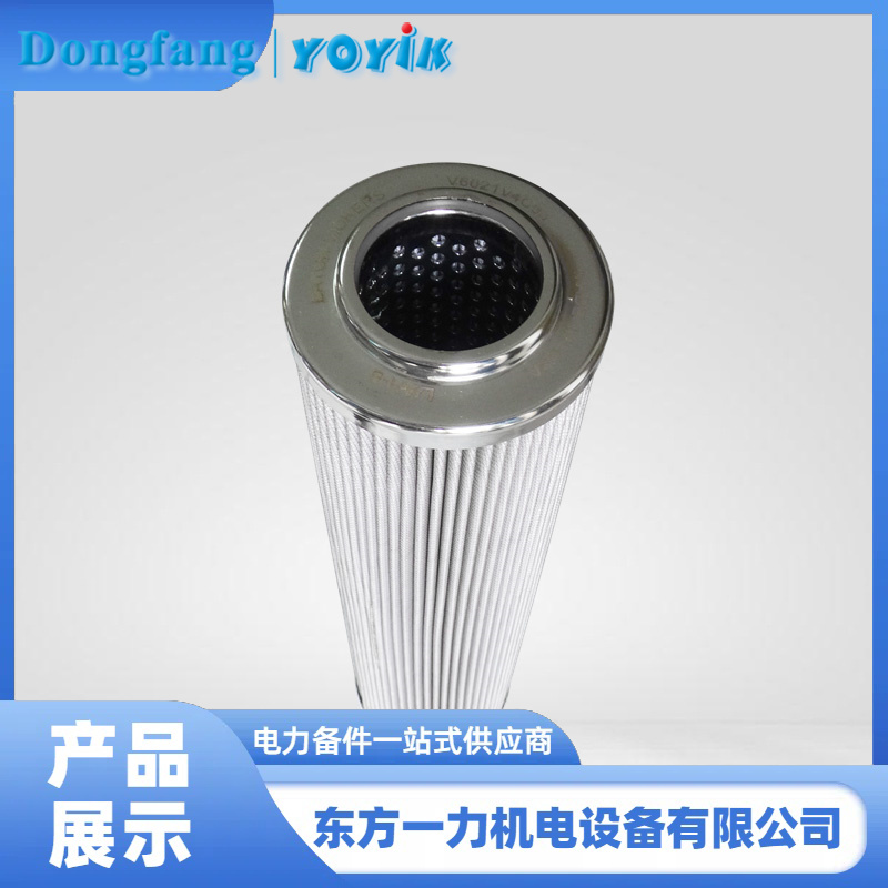 抗燃油油泵出口滤芯