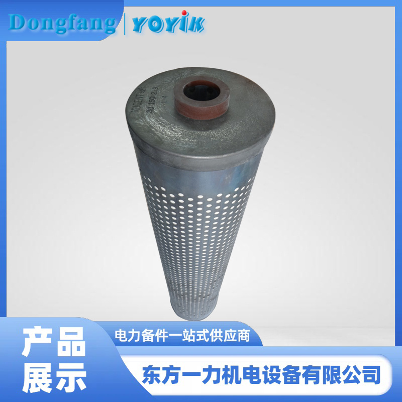 NUGENT活性氧化铝滤芯